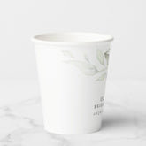 Watercolor Greenery Leaves Elegant Modern Paper Cups